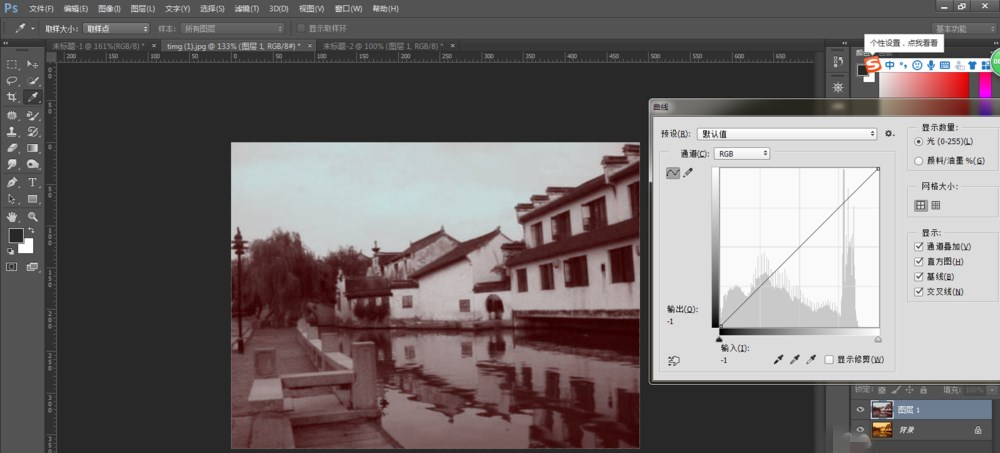 我来说说PS修复偏色发黄照片的详细操作流程