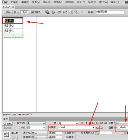 我来说说dreamweaver cs6为框架创建链接的操作教程 我来说说欲是最高级的浪漫下一句