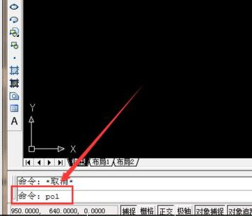 我来说说AutoCAD2016中使用命令建立正六边形的操作教程 我来说说通信属于什么卡