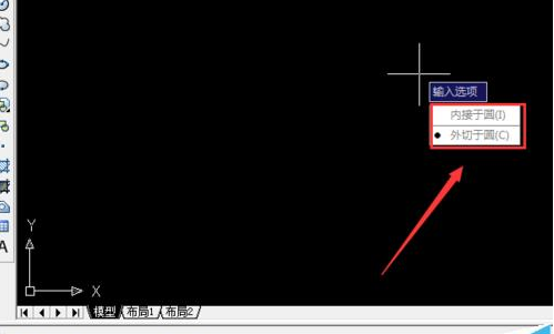 我来说说AutoCAD2016中使用命令建立正六边形的操作教程 我来说说通信属于什么卡