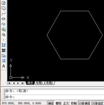 我来说说AutoCAD2016中使用命令建立正六边形的操作教程 我来说说通信属于什么卡