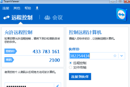 我来说说teamviewer修改账户密码的操作教程 我来说说通信客服电话