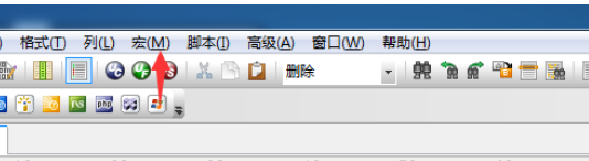 我来说说UltraEdit中多次运行宏的操作教程 我来说说的句子语录经典
