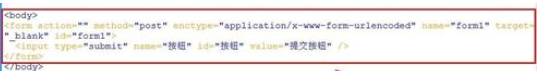 我来说说dreamweaver cs6表单中使用按钮的操作教程 我来说说欲是靠回应来延续的 热情也是什么意思