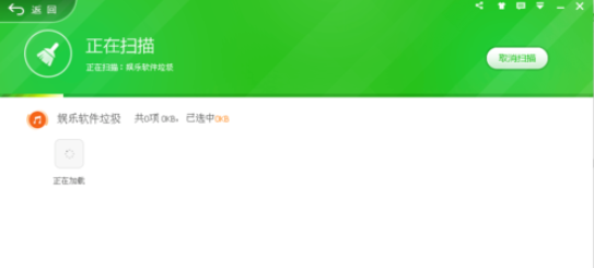 我来说说360安全卫士清理垃圾的操作教程 360安全卫士怎么关闭