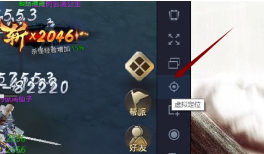我来说说腾讯手游助手中使用虚拟定位功能的操作步骤 腾讯手游助手和平精英最佳设置