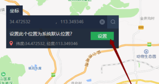 我来说说腾讯手游助手中使用虚拟定位功能的操作步骤 腾讯手游助手和平精英最佳设置