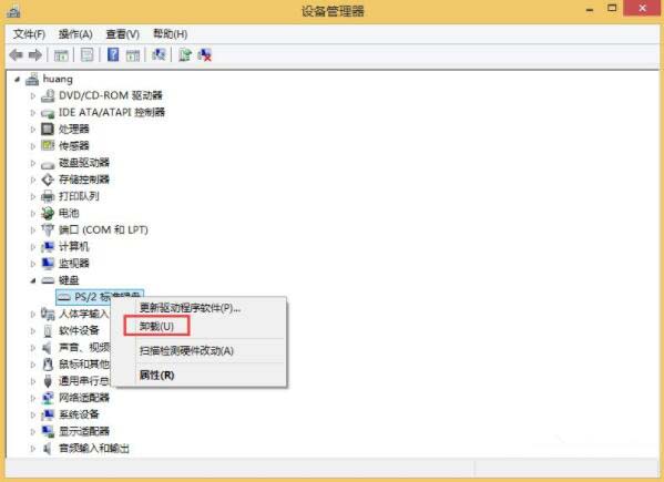 我来说说win8系统卸载键盘驱动的图文教程 WIN8系统