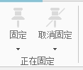 我来说说iMindMap中固定按钮的详细使用介绍 我来说说是一种快乐