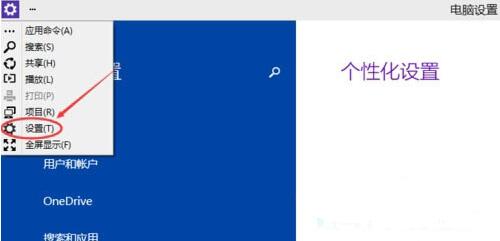 我来说说win10系统调整屏幕亮度的简单操作讲解 win10共享网络