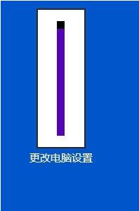 我来说说win10系统调整屏幕亮度的简单操作讲解 win10共享网络