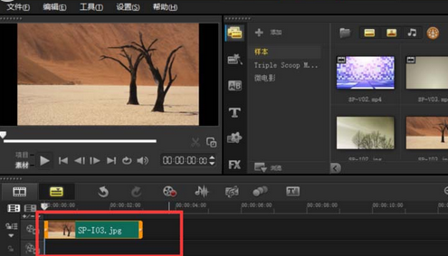 我来说说会声会影X9中添加素描效果的使用方法教程 会声会影我来说说什么格式高清