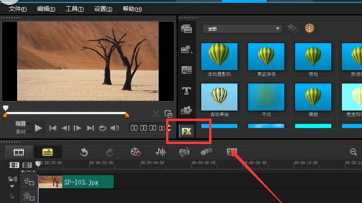我来说说会声会影X9中添加素描效果的使用方法教程 会声会影我来说说什么格式高清