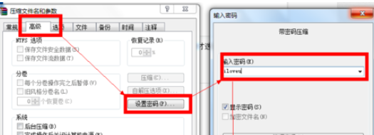 我来说说winrar将文件压缩为ZIP格式的具体方法 我来说说的英文
