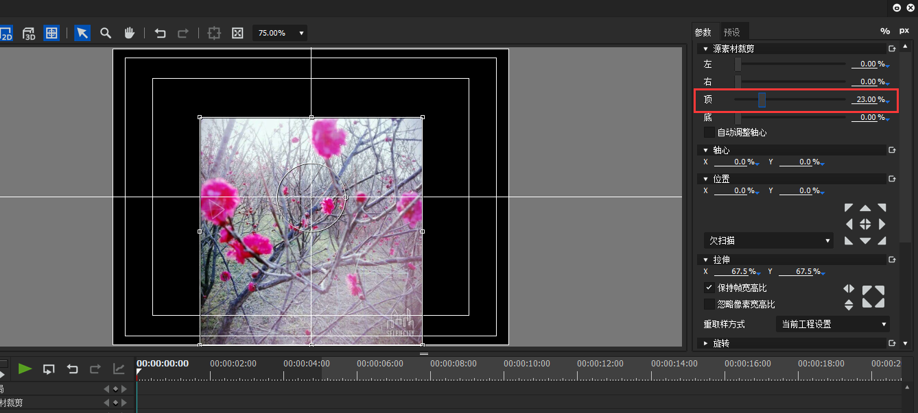 我来说说EDIUS进行图片裁剪的详细步骤