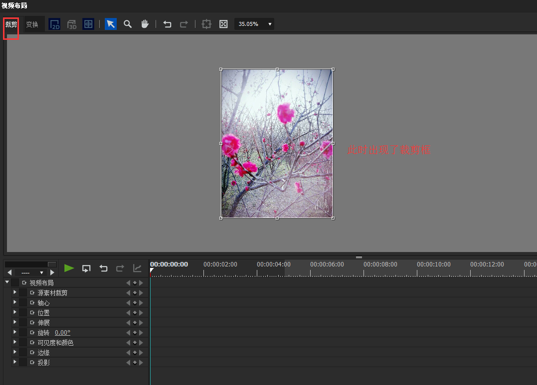 我来说说EDIUS进行图片裁剪的详细步骤