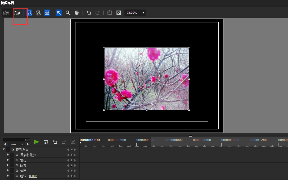 我来说说EDIUS进行图片裁剪的详细步骤
