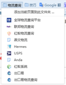 我来说说搜狗浏览器设置收藏夹的操作教程 搜狗浏览器旧版