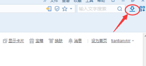 我来说说搜狗浏览器指定下载目录的操作方法 搜狗浏览器app下载