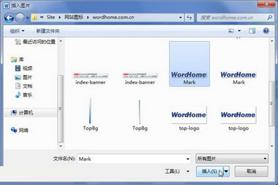 我来说说Word 2010中插入图片页眉的相关操作教程