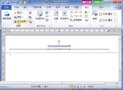 我来说说Word 2010中插入图片页眉的相关操作教程