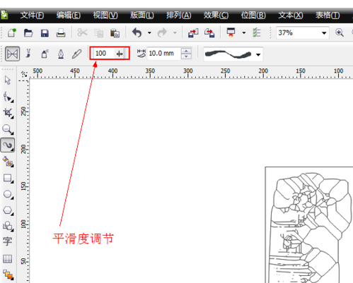 我来说说CorelDraw X4中使用艺术笔工具的操作步骤 我来说说的意义