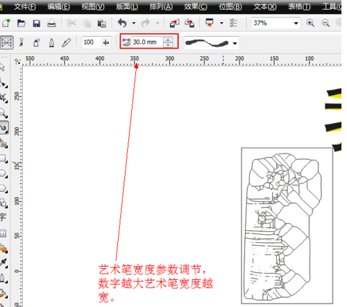 我来说说CorelDraw X4中使用艺术笔工具的操作步骤 我来说说的意义