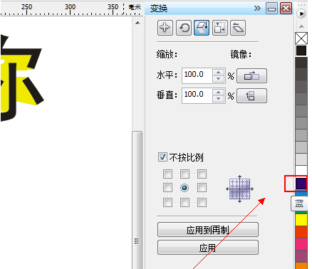 我来说说CorelDraw X4中使用艺术笔工具的操作步骤 我来说说的意义