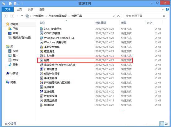我来说说win8系统无法识别usb设备的处理操作讲解 WIN8系统
