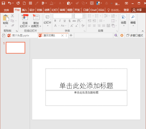 我来说说PPT中SmartArt图形文字换行输入的相关操作步骤 PPT怎么我来说说