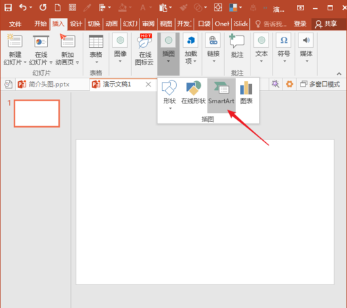 我来说说PPT中SmartArt图形文字换行输入的相关操作步骤 PPT怎么我来说说