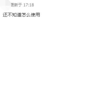 我来说说钉钉电脑版发布群公告的详细操作步骤 钉钉电脑屏幕我来说说怎么弄的
