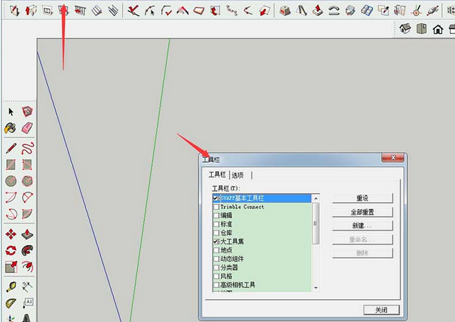 我来说说草图大师创建曲面起伏地形图的详细操作方法 草图大师沙发创建的步骤