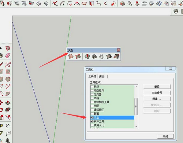 我来说说草图大师创建曲面起伏地形图的详细操作方法 草图大师沙发创建的步骤
