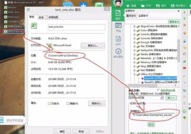 我来说说按键精灵中读取excel表格信息的具体操作步骤 按键精灵我来说说工具