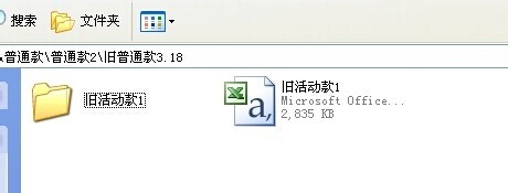 我来说说淘宝助理中批量上传数据包宝贝的操作教程 淘宝助理我来说说评价