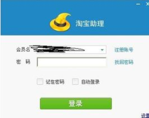 我来说说淘宝助理中批量上传数据包宝贝的操作教程 淘宝助理我来说说评价