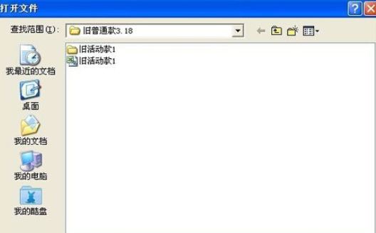 我来说说淘宝助理中批量上传数据包宝贝的操作教程 淘宝助理我来说说评价