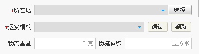 我来说说淘宝助理中批量上传数据包宝贝的操作教程 淘宝助理我来说说评价