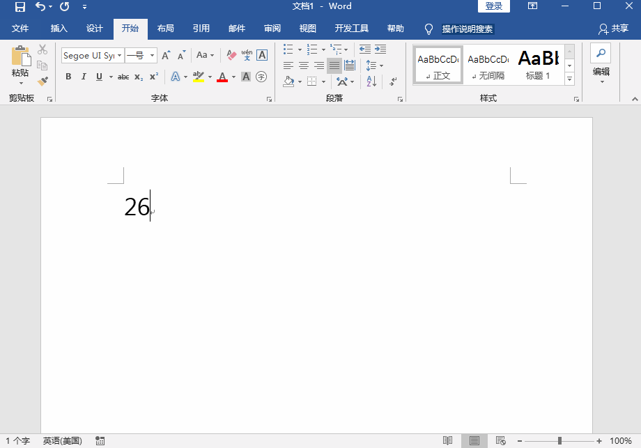 我来说说Word文档中快速打勾的几种操作方法汇总 word文档怎么我来说说给qq好友