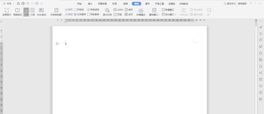 我来说说wps2007中设计漂亮日历模板的操作步骤 我来说说wps文档怎么转成文件