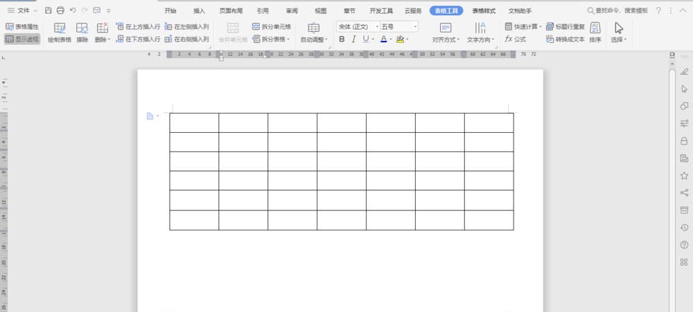 我来说说wps2007中设计漂亮日历模板的操作步骤 我来说说wps文档怎么转成文件