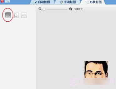我来说说美图秀秀中绘制圆形头像的操作步骤 美图秀秀怎么我来说说配方