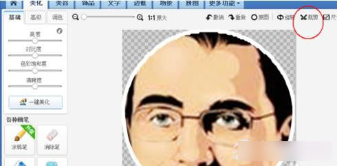 我来说说美图秀秀中绘制圆形头像的操作步骤 美图秀秀怎么我来说说配方