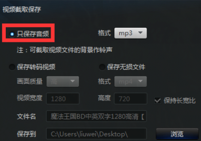 我来说说迅雷看看播放器中提取视频文件中音频的相关操作步骤 迅雷看看可以加速播放吗