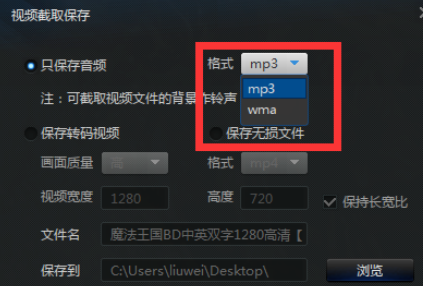 我来说说迅雷看看播放器中提取视频文件中音频的相关操作步骤 迅雷看看可以加速播放吗