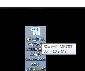 我来说说迅雷看看播放器中提取视频文件中音频的相关操作步骤 迅雷看看可以加速播放吗