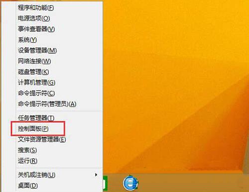 我来说说win8取消睡眠按钮功能的图文教程 win8取消密码登录