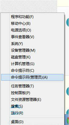 我来说说win8系统卸载metro应用的详细步骤 WIN8系统怎么样
