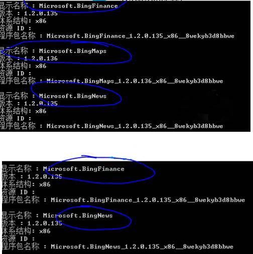 我来说说win8系统卸载metro应用的详细步骤 WIN8系统怎么样